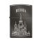 Zippo 150 St Basil